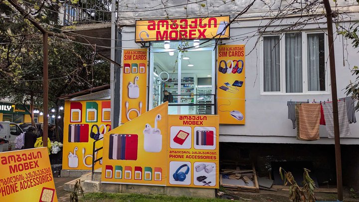 Mobex
