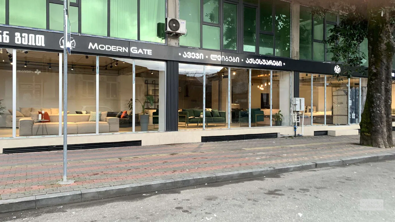 Modern Gate – салон мебели в Батуми