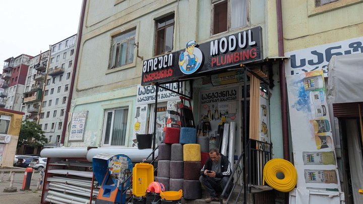 Plumbing module