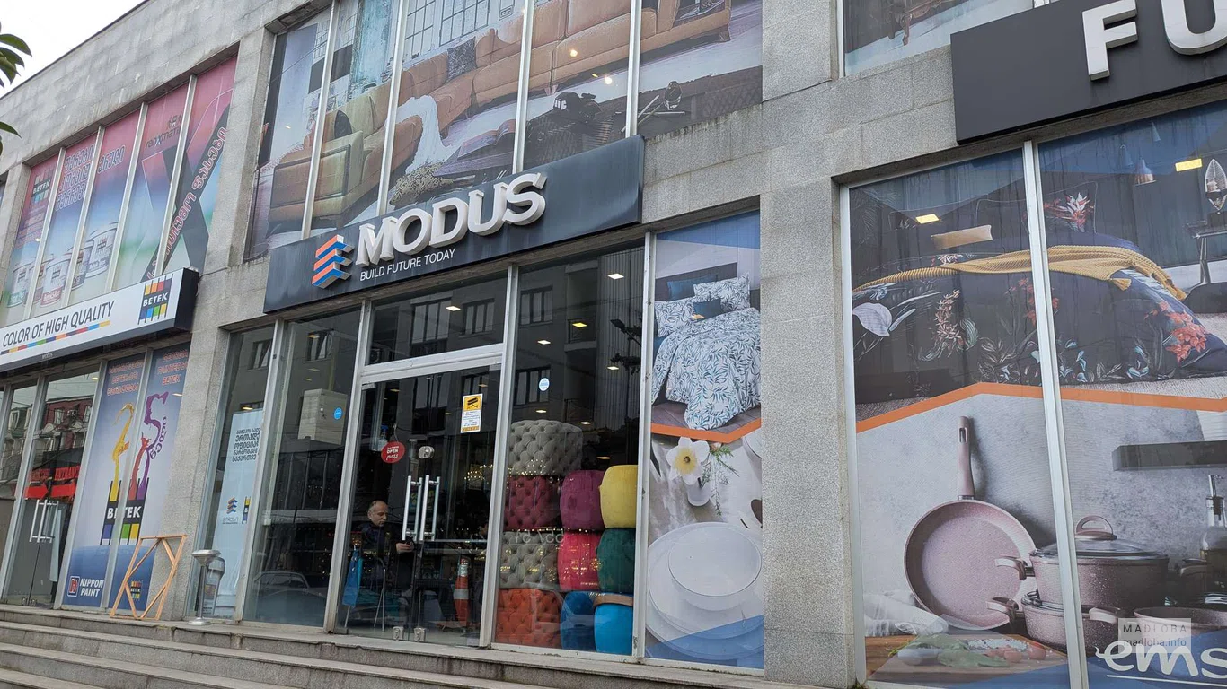 Modus - магазин товаров для дома в Батуми