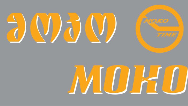 მოკო