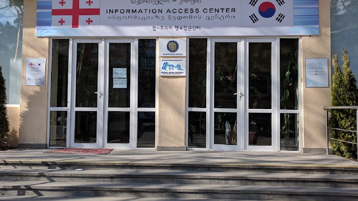 Youth Library named after Mirza Gelovani