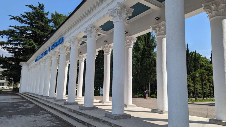 Youth Park