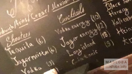 Стойка администратора в Monkey's Bar