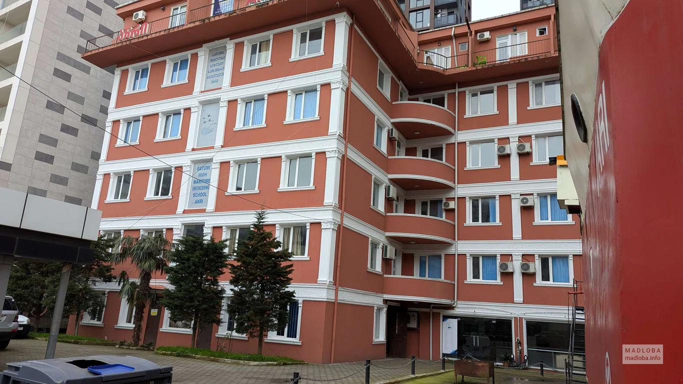 Морская инженерная академия АНРИ в Батуми