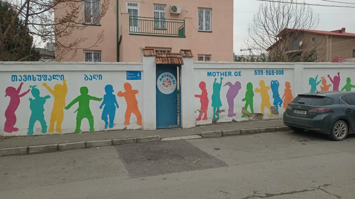 Mother Ge (dead end Chokhonelidze, 4)
