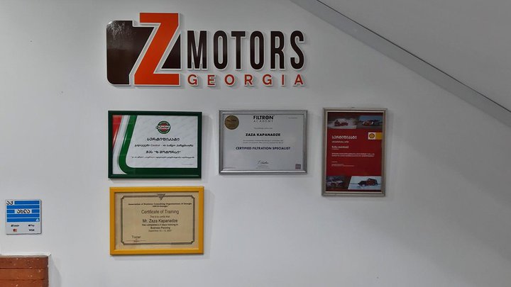Motors