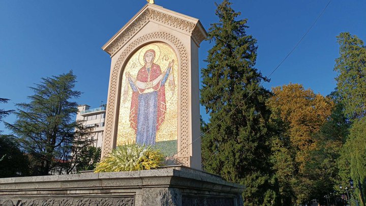 ღვთისმშობლის მოზაიკა