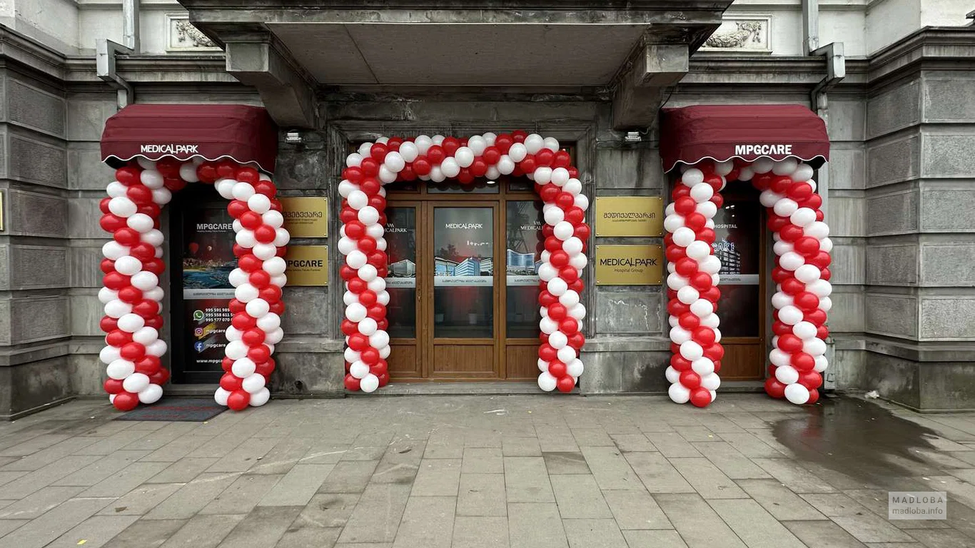 Вход в офис медицинского туризма "Mpgcare Turizm"