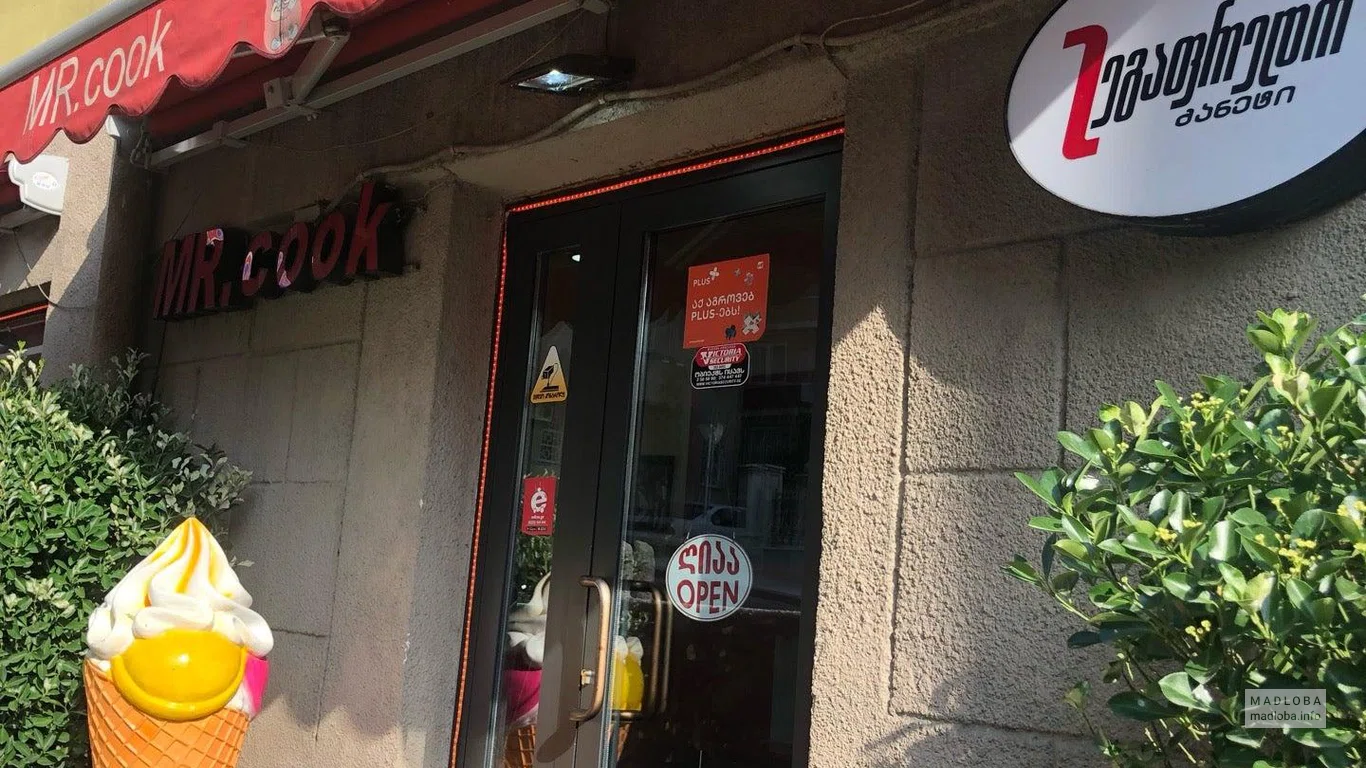 Входная дверь в кафе Мистер Кук