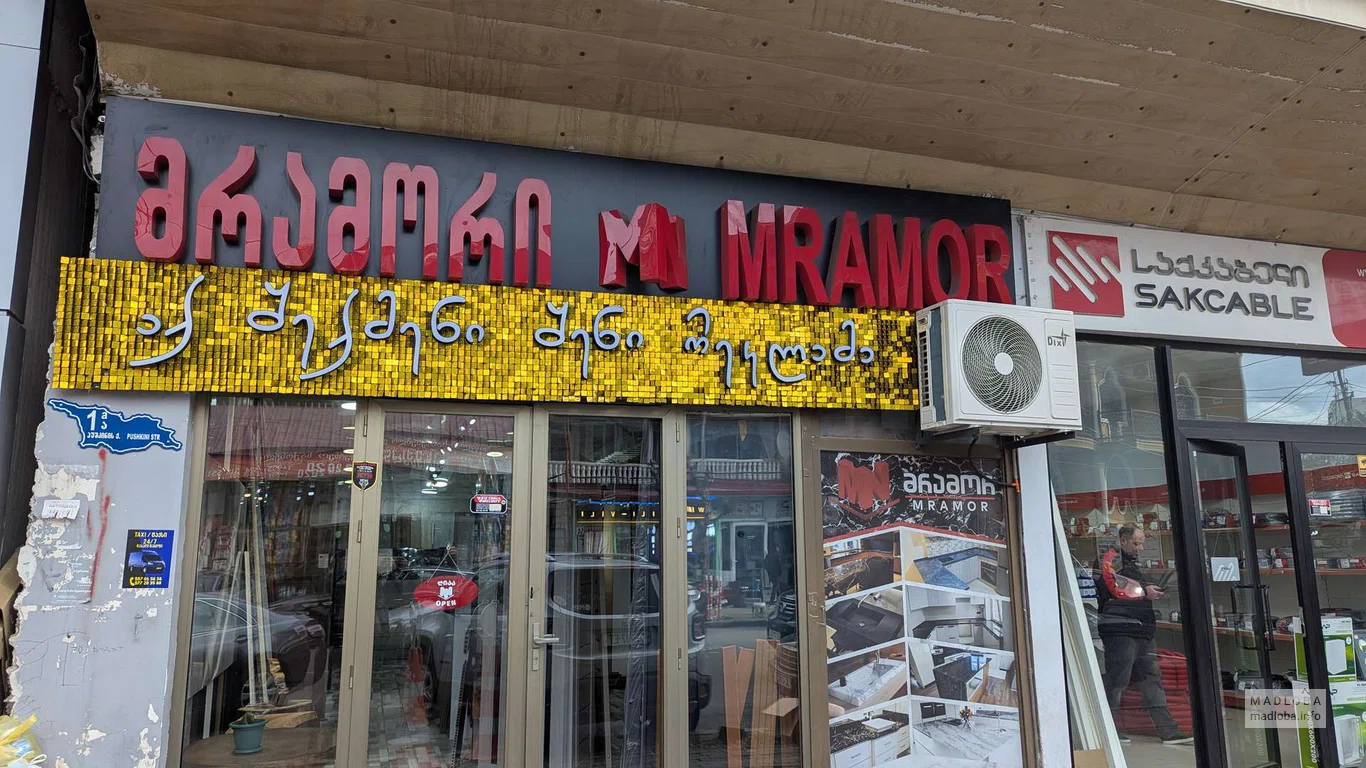 Магазин Mramor в Батуми – плиты, столешницы, декоративный камень
