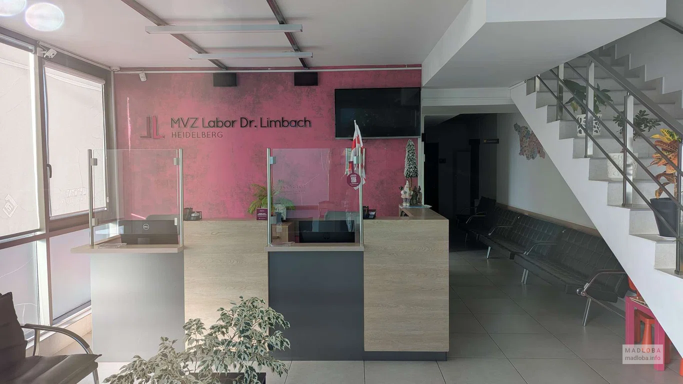 стойка регистрации в Mrcheveli laboratory в Батуми