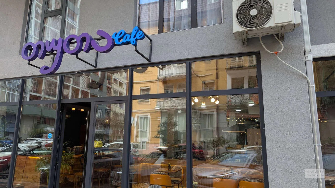 Mulberry Cafe в Батуми