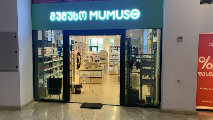 MUMUSO (Metro City)