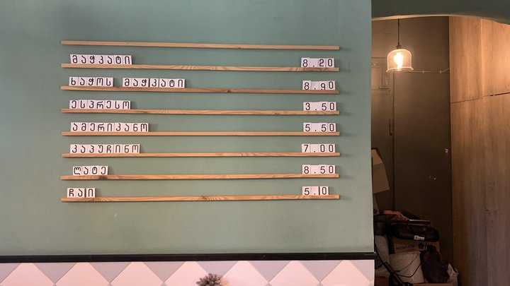 Закуски от foodgoddess на Такаишвили