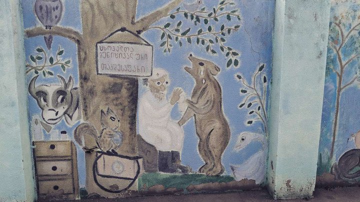 Municipal animal shelter