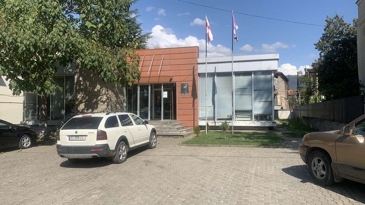Oni Municipal Council