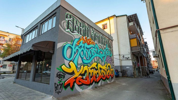 NIKO Street Art: Black Prince - a Mural by Chilone