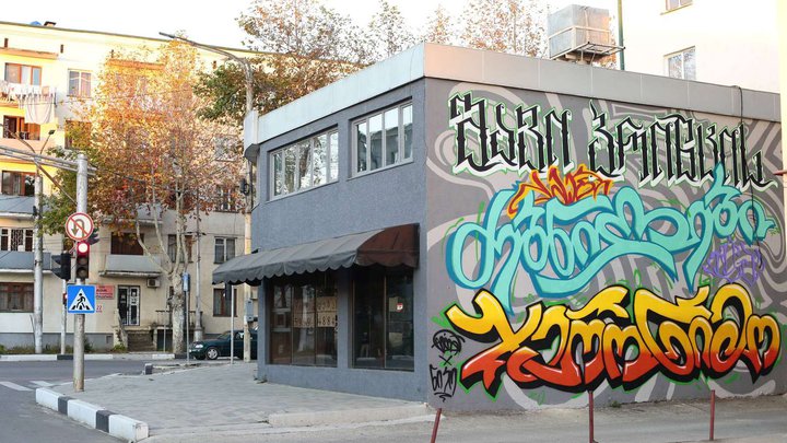NIKO Street Art: Black Prince - a Mural by Chilone