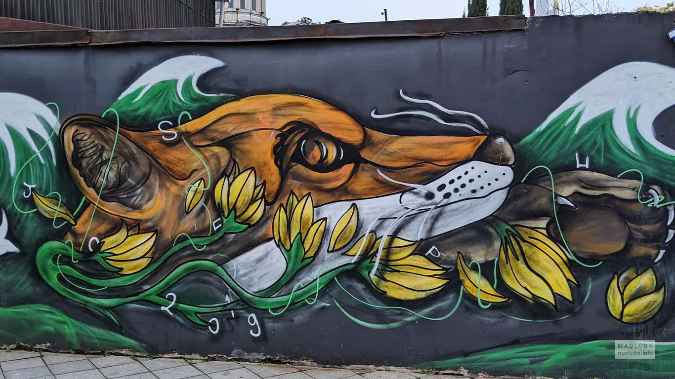 Mural "Fox"