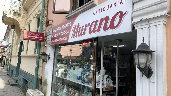 Murano