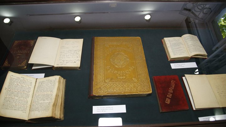 Giorgi Leonidze State Museum of Georgian Literature