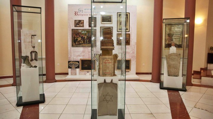 David Baazov Museum of History of the Jews of Georgia and Georgian-Jewish Relations
