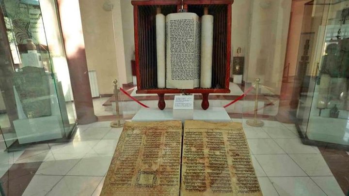 David Baazov Museum of History of the Jews of Georgia and Georgian-Jewish Relations