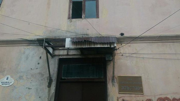 Museum of Education and Culture