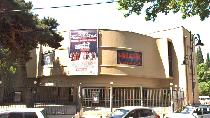 Music and Drama Theater