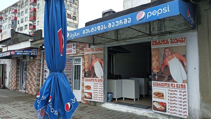 Mustafa Döner