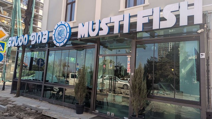 Musti Fish