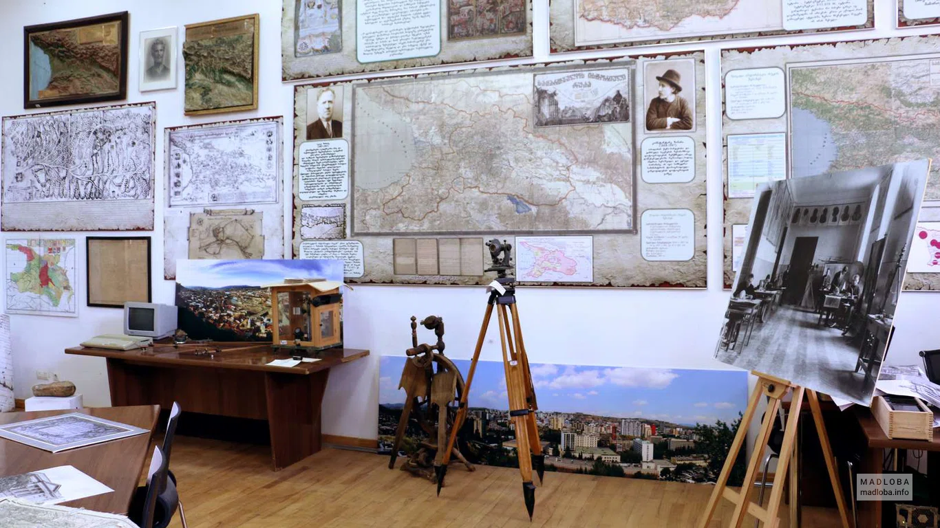 Ivane Javakhishvili Tbilisi State University Museum of Geography