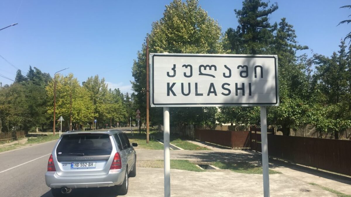 Историческая справка