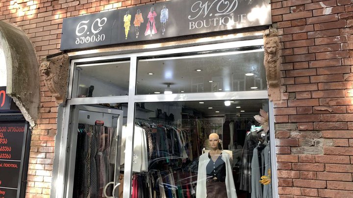 N.D Boutique