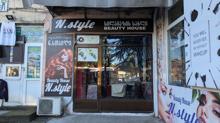 N.style Beauty House