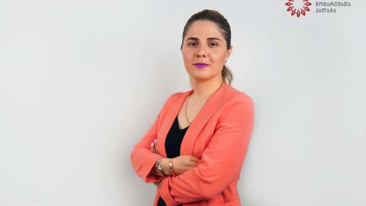 Natia Maruashvili