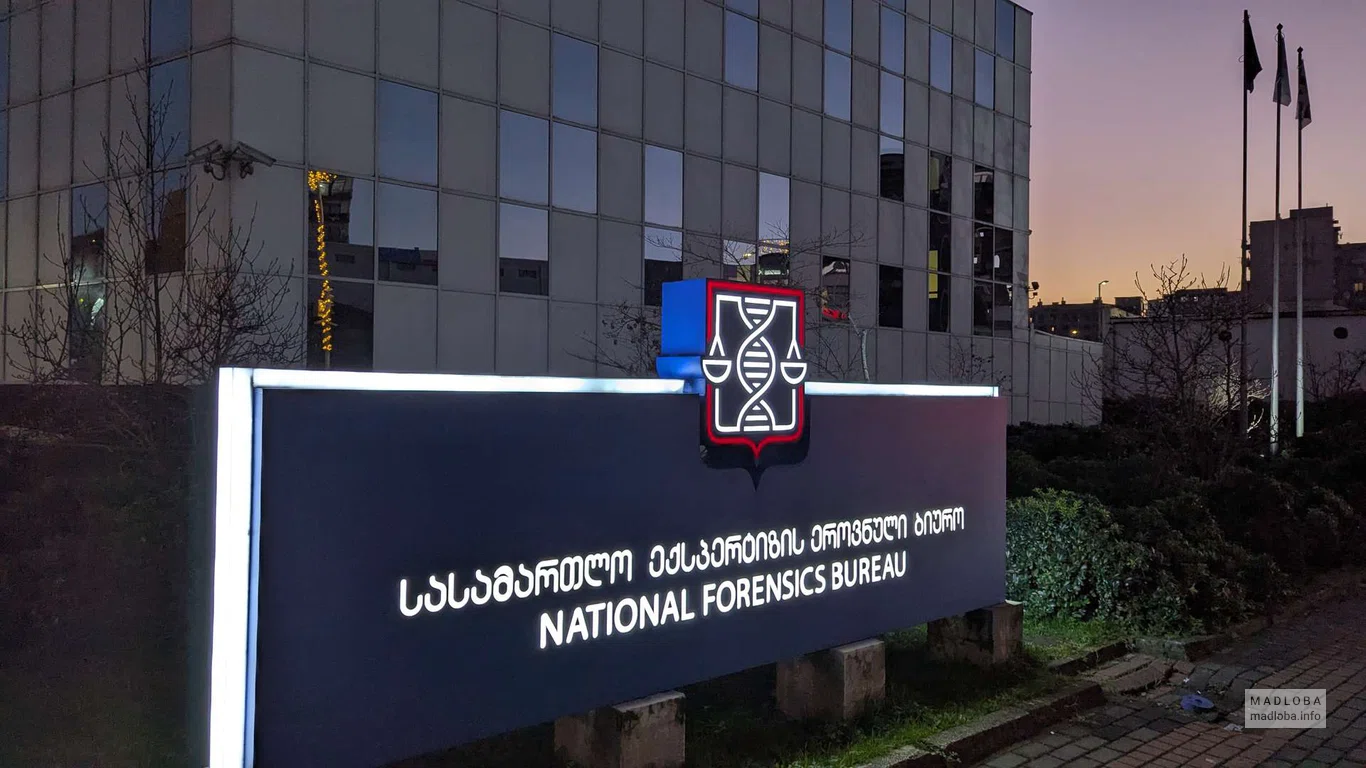 National Forensic Bureau