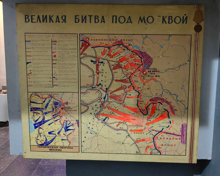 Национальный музей боевой славы - военная карта.jpg