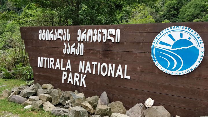 Mtirala National Park