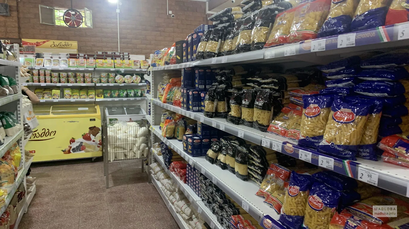 Коридор в супермаркете Nazilbe