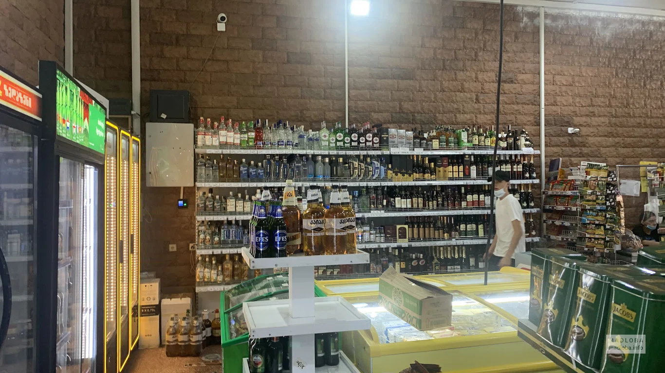 Продукция супермаркета Nazilbe
