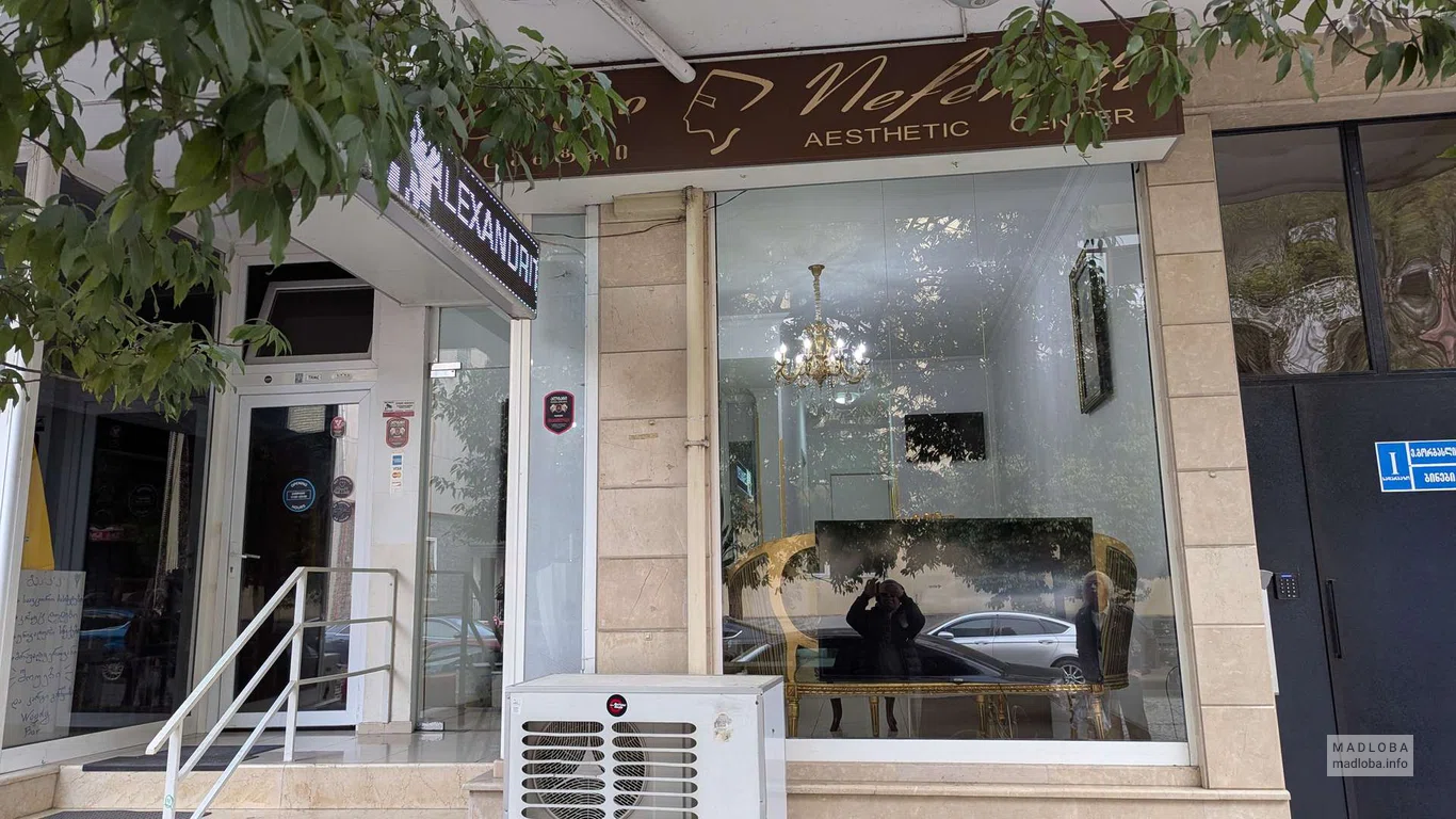 Nefertiti Aesthetic Center – косметология и эстетическая медицина