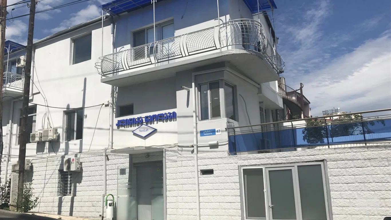 Здание клиники НеоЛаб