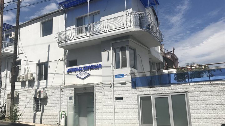 NeoLab Clinic and Laboratory