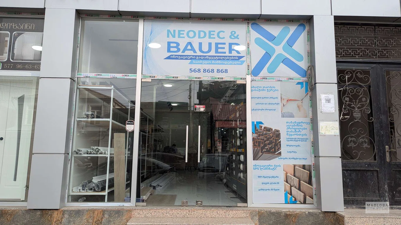 Магазин отделочных материалов Neodec & Bauer в Батуми