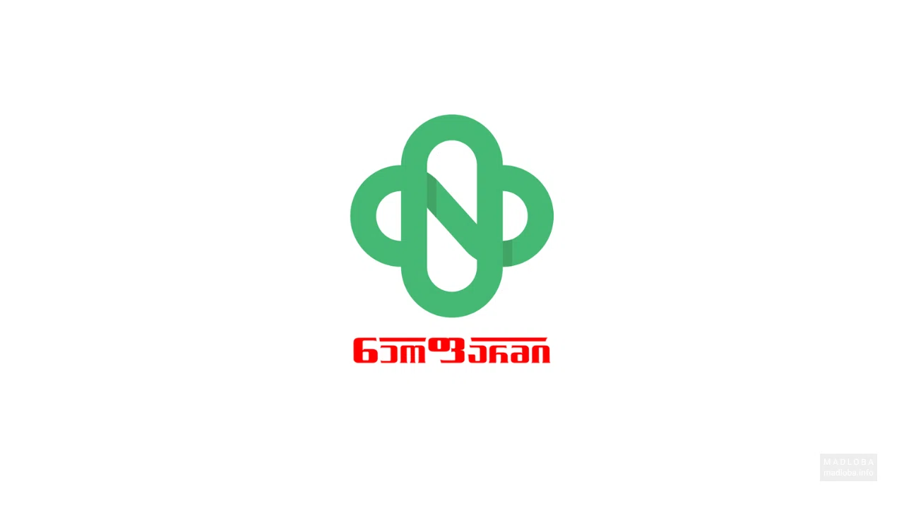 NeoPharm Pharmacy (Fridon Khalvashi Ave.)
