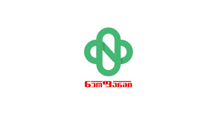 NeoPharm Pharmacy (Chobadze St.)