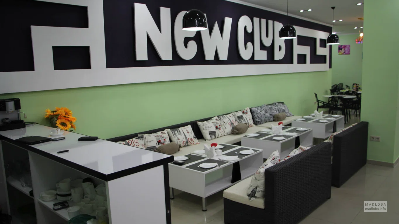 Столовая в центре New club