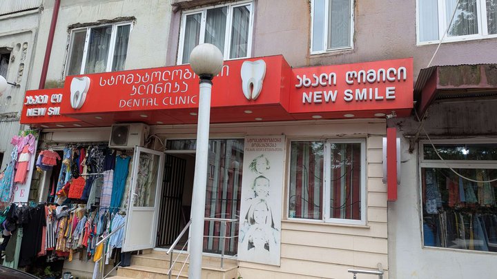 New Smile